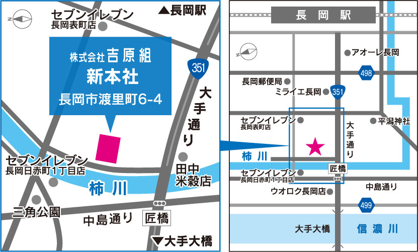 移転先地図